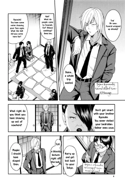 Page 3 of Aniyome to GiteiZenpen