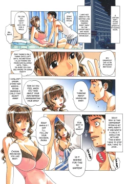 Page 19 of TABOO Hitomi Kouhen