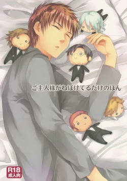 Page 1 of Goshujin-sama ga Neboketeru Dake no Hon