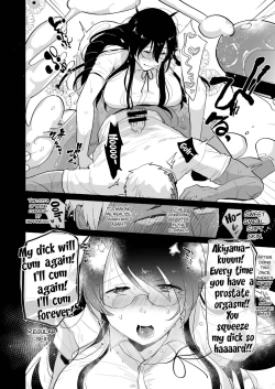 Page 21 of Yarichinno Ore ga Jimi de Otonashii Kanojono Futanari Dekachin ni Dohamari Shiteru Hanashi