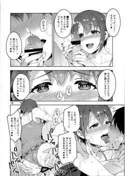 Page 17 of Cinderella, Mousou Kareshi Pink de Ecchi na Cute Hen