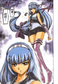 Page 126 of Seikan Reikan Miko Shoujo Mikoman 1 | 淫水小巫女退魔行 1