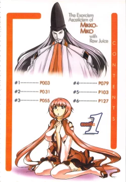 Page 5 of Seikan Reikan Miko Shoujo Mikoman 1 | 淫水小巫女退魔行 1