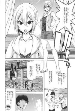 Page 5 of Kanketsu Idol no Egao wa Kimeseku de Kegareteru