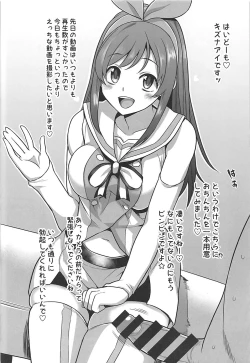 Page 6 of #Ai-chan Guukawa