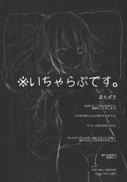 Page 4 of Erohon Mitsuketa Kasumi-chan to Ecchi Suru Hon