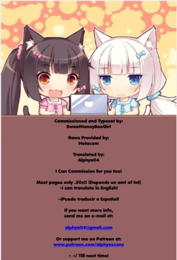 Page 18 of Yoi Goto | Dunken Sex