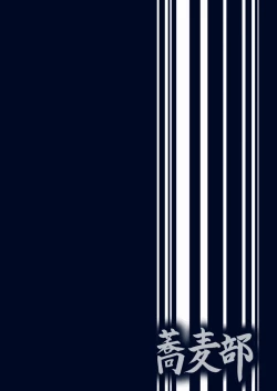 Page 42 of Nishizumi Shiho no Shirubeki ja Nakatta Koto Ge