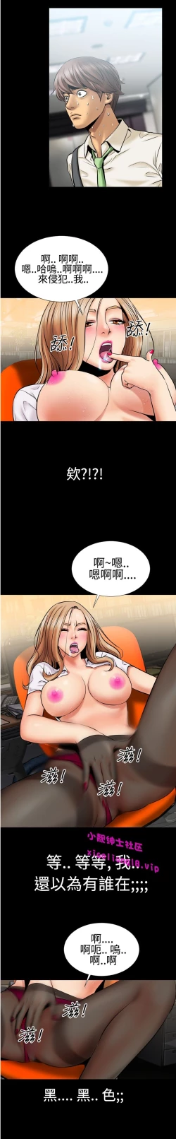 Page 22 of 中文韩漫 粉紅報告書 Ch.0-12