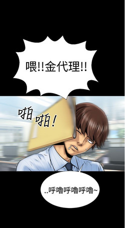 Download 中文韩漫 粉紅報告書 Ch.0-12