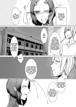 Page 14 of Niji no Ori