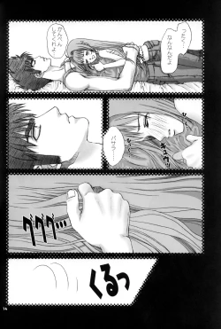 Page 14 of Virgin Bomber