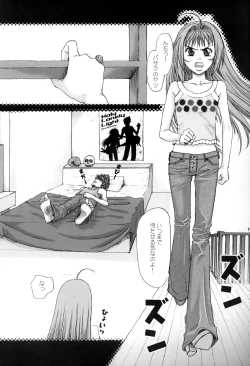 Page 7 of Virgin Bomber