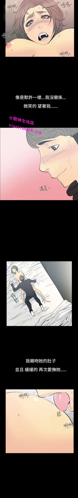 Page 107 of 中文韩漫 無法停止的甜蜜關係 Ch.0-12