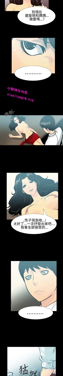 Page 57 of 中文韩漫 無法停止的甜蜜關係 Ch.0-12