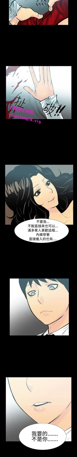 Page 58 of 中文韩漫 無法停止的甜蜜關係 Ch.0-12