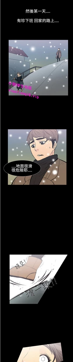 Page 79 of 中文韩漫 無法停止的甜蜜關係 Ch.0-12