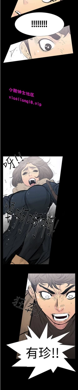 Page 80 of 中文韩漫 無法停止的甜蜜關係 Ch.0-12