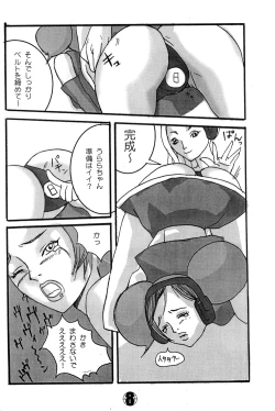 Page 8 of Ulala's XXXXing Report Show!!!!