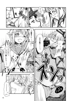 Page 14 of Yura Yura na Hibi