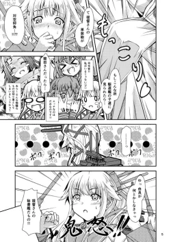 Page 4 of Yura Yura na Hibi