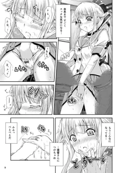 Page 8 of Yura Yura na Hibi