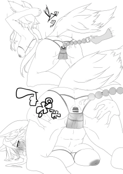 Page 9 of きつね本