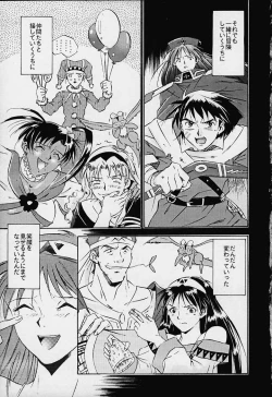 Page 31 of Dark Althena