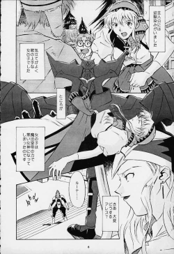 Page 4 of Dark Althena