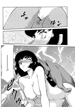 Page 162 of Yuukyuu no Toki Shinsouban