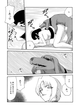 Page 165 of Yuukyuu no Toki Shinsouban