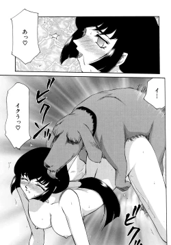 Page 167 of Yuukyuu no Toki Shinsouban