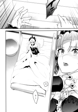 Page 4 of C9sama no Hajimete Ereshkigal no Baai