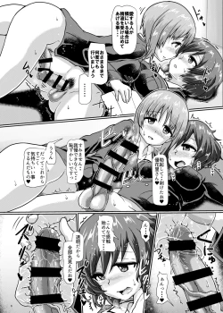 Page 5 of Panzer High no Osamekata 3