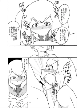 Page 39 of Level Drain