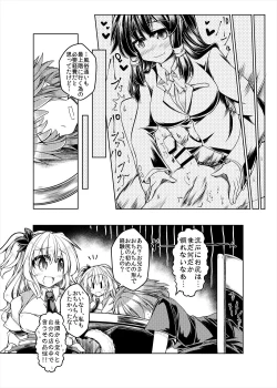 Page 4 of Level Drain