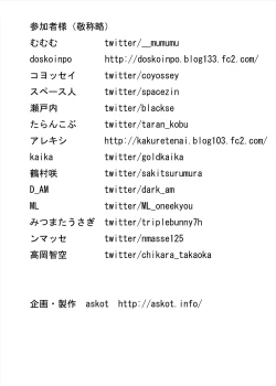 Page 88 of Level Drain