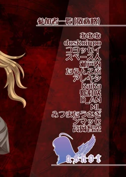 Page 90 of Level Drain