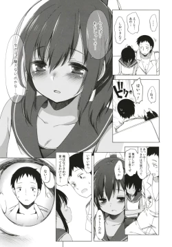 Page 11 of Hitonatsu no Ayamachi401 Soushuuhen-