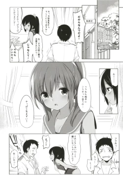 Page 38 of Hitonatsu no Ayamachi401 Soushuuhen-