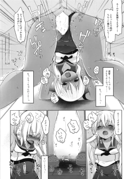 Page 21 of Hitonatsu no Ayamachi500 Soushuuhen-