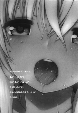 Page 33 of Hitonatsu no Ayamachi500 Soushuuhen-