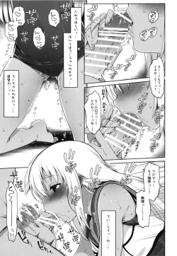 Page 38 of Hitonatsu no Ayamachi500 Soushuuhen-