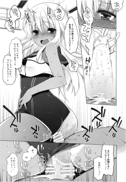 Page 54 of Hitonatsu no Ayamachi500 Soushuuhen-