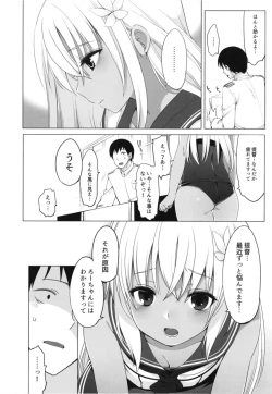 Page 5 of Hitonatsu no Ayamachi500 Soushuuhen-