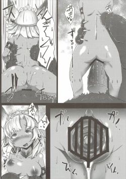 Page 17 of Futari de Naisho no Ohanashi