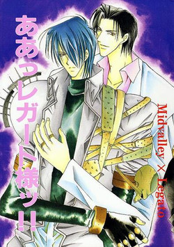 Download Midvalley X Legato