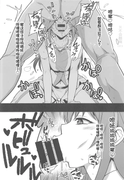 Page 8 of #Ai-chan Guukawa