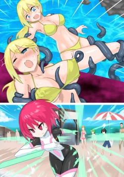 Page 33 of Senko Senshi Prominence 4