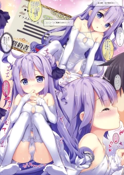 Page 7 of Onii-chan, Kantotsu...shite?